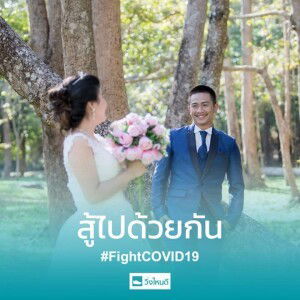 เจตน์ น้อย profile icon