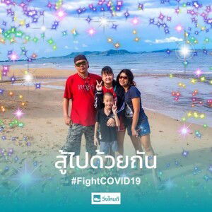 น้องดิว กะ พี่นนท์ profile icon