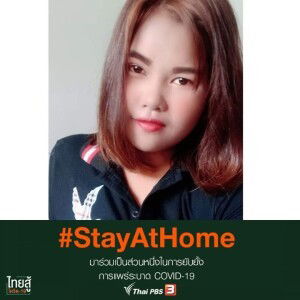 อย่ารู้จัก เดี๋ยวหนักใจ' profile icon