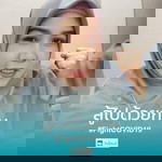 ครูดะห์ สาวสวยรวยทรัพย์อินฟินิตี้ profile icon