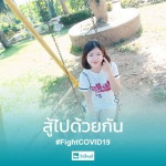 เมธาวี กำมาแสน profile icon
