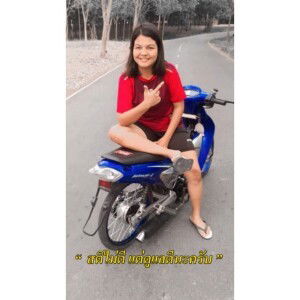 แนท' เยส profile icon