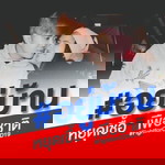 MI NT profile icon