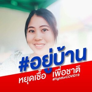 จุฑารัตน์ แซ่เข้า profile icon