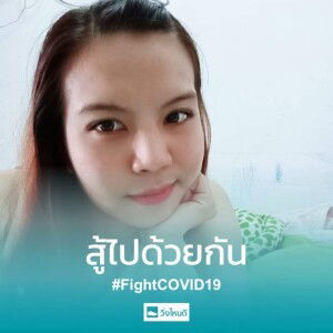 Kanokwan Kronwiwat profile icon