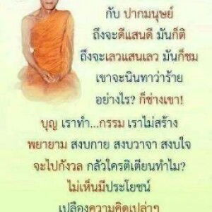 Supapak Suebyiew profile icon