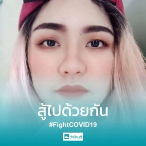 บีบี้ หญิงกลม หมูอ้วน profile icon