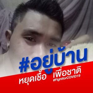 ปิยะมาศ ดีสองชั้น profile icon