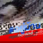 ปิยะมาศ ดีสองชั้น profile icon