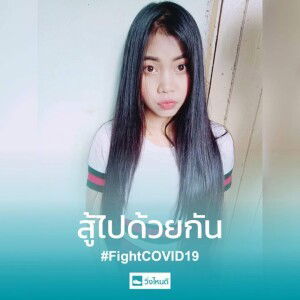 เจ้าโอ๋ ลั่นล้า profile icon