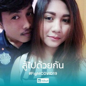 นู๋เอฟ จอมซน profile icon