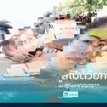 ภูผาฟาร์ม เป็ดบาบารี่ หมูป่า ไก่บ้าน profile icon