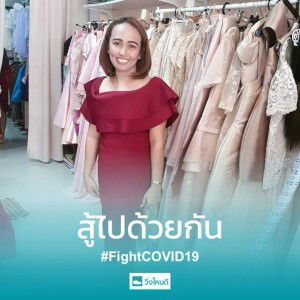 Sudarat Sommaluan profile icon