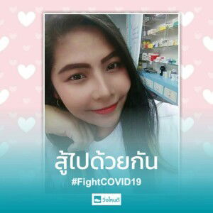 Ratchaneekorn Sukyim profile icon