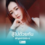 รัชรีกร ทองสนิท profile icon