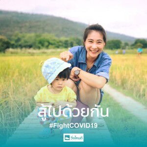 Rattanäwadee Körbkunatham profile icon