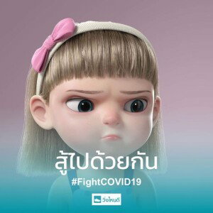 ยิ่งรัก ยิ่งไร้ค่า ยิ่งมองหา ยิ่งห่างไกล profile icon