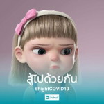 ยิ่งรัก ยิ่งไร้ค่า ยิ่งมองหา ยิ่งห่างไกล profile icon