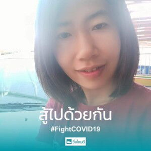 เส้นด้าย ที่มันขาด profile icon