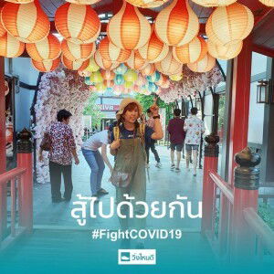 สุพรรษา บุญพ่วง profile icon