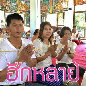 น.ส.ณัฐกมล ทองวิเศษ profile icon