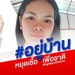 นิชดา วัตธัน profile icon