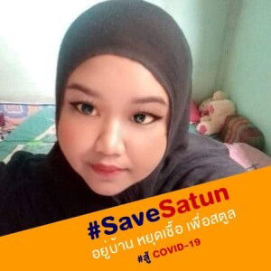 รัตติกาล' ล'ล'ล profile icon