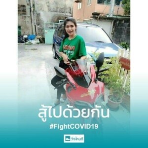Suthanya Thongda profile icon