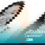 ชื่อ'อ ส้มม'มม profile icon