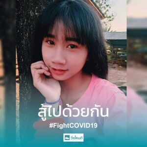 Ratree Laobudsa profile icon