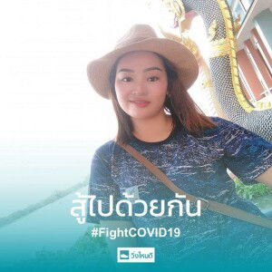 ผ่านมาแค่ให้ จำ profile icon