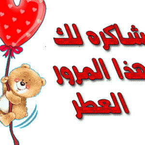 NUR SYAHIDAH KHALIL profile icon