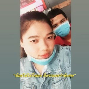 มุฑิตา เวชกุล profile icon