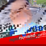 Siriporn Punrold profile icon