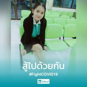 Nantida Karaket profile icon