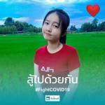 ทาง'งงง ผ่าน'นนน profile icon