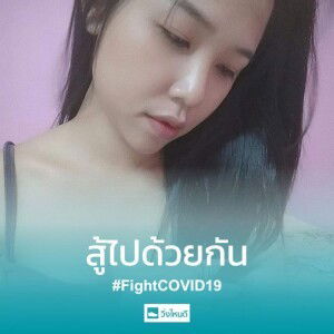 แหม่ม'ม จ๋า'า profile icon
