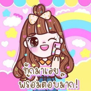 มึน ต้าว profile icon