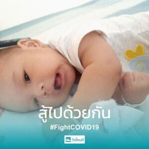 Gdchaporn Bee Chanapong profile icon