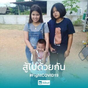 Isaraporn Buasee profile icon