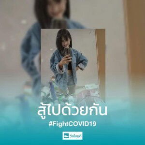 นภา จันทร profile icon