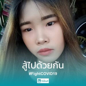 นู๋ 'เมย์ profile icon
