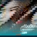 นู๋ 'เมย์ profile icon