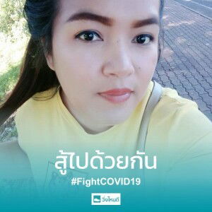 น้ำ ฝนจร้า profile icon