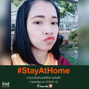 Say Rapeephen Seedongbee profile icon