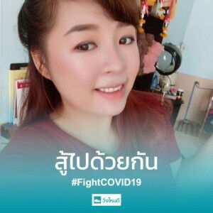 ส้มโอ ยิ่งตระการซาลอน profile icon