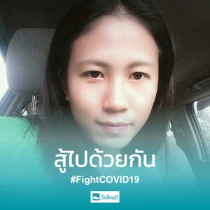 ธนพร สุชัยโย profile icon