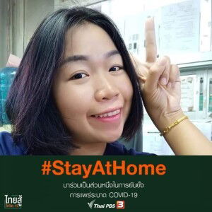 Suparat Tongpol profile icon