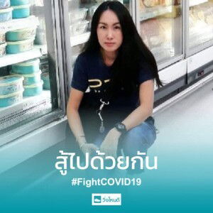 รถตุ๊ก ตุ๊ก profile icon