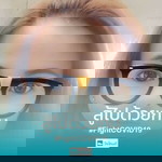 Tanomjit Noy Nuamtim profile icon